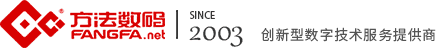四川方法数码科技有限公司
