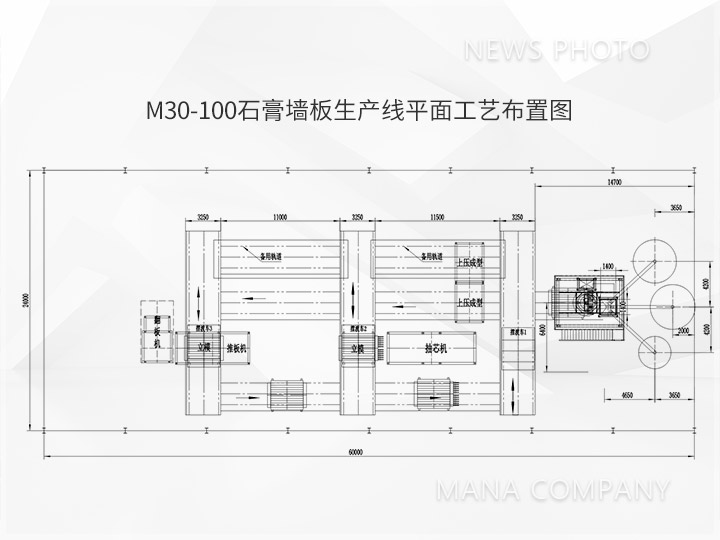 M30-高產能工藝布置01.jpg