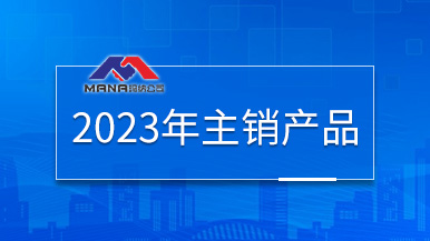 專注專業預制行業30余年 建筑PC構件設備 成套墻板生產線 預制鋼模板模具